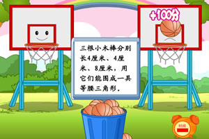 熊出没之探险日记S01E42PG电子游戏-百家乐-彩票-麻将糊了-2025最新mp4